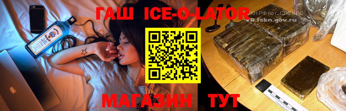 Гашиш индика сатива Миллерово