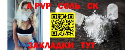 гидра Гусев
