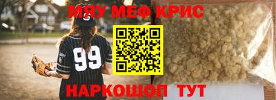 гидра Гусев