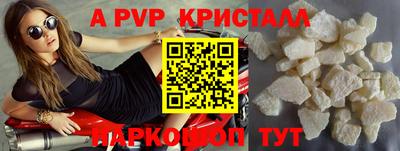метамфетамин Гусиноозёрск