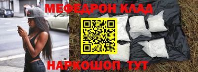 гидра Гусев