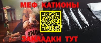 метамфетамин Гусиноозёрск
