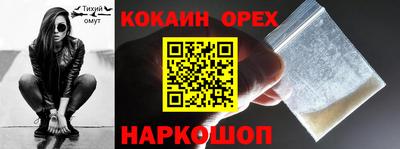 гидра Гусев