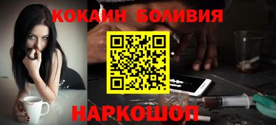 метамфетамин Гусиноозёрск