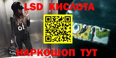 трава Чебаркуль