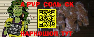 apvp Гусь-Хрустальный