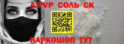 гидра Гусев