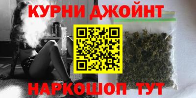 гидра Гусев