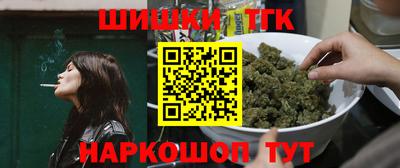 метамфетамин Гусиноозёрск
