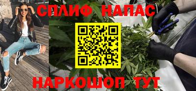 метамфетамин Гусиноозёрск