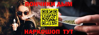 метамфетамин Гусиноозёрск