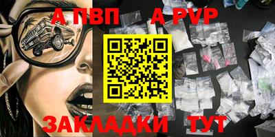 метамфетамин Гусиноозёрск