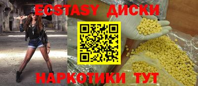 гидра Гусев