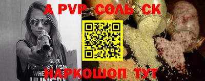 гидра Гусев
