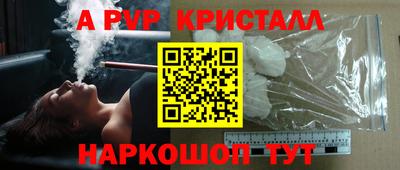 гидра Гусев