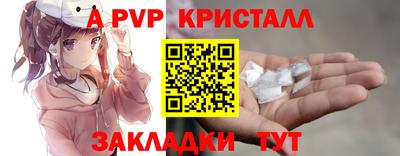 метамфетамин Гусиноозёрск