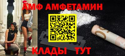 метамфетамин Гусиноозёрск