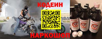 метамфетамин Гусиноозёрск