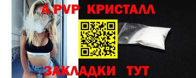 метамфетамин Гусиноозёрск