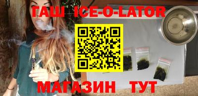 метамфетамин Гусиноозёрск