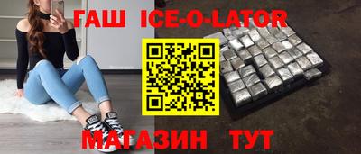 метамфетамин Гусиноозёрск