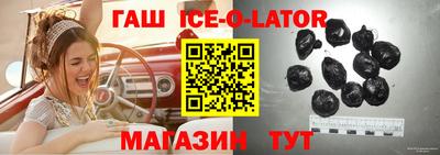 метамфетамин Гусиноозёрск