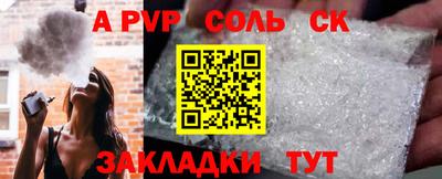 apvp Гусь-Хрустальный