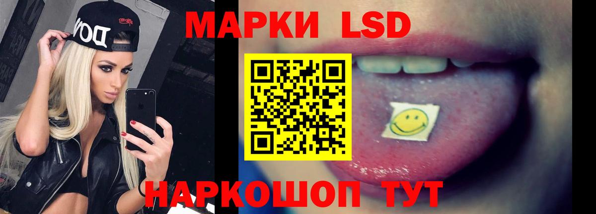 Лсд 25 экстази кислота  Вход с VPN  Лсд 25 экстази  Миллерово  LSD-25 экстази кислота 