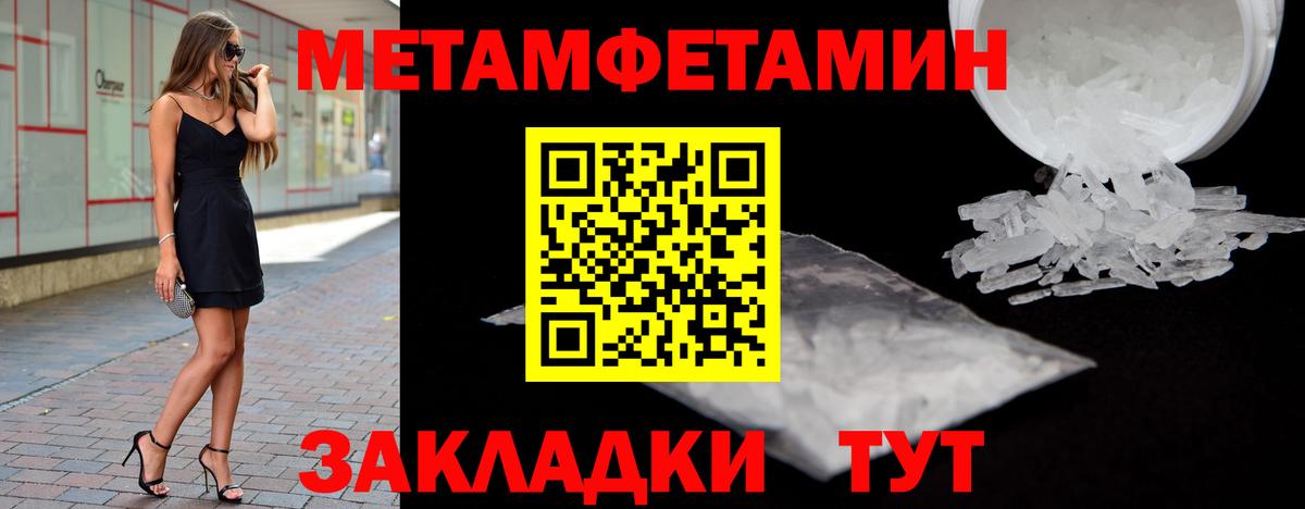 Первитин витя Миллерово