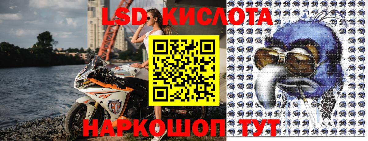 где найти   Наркотические марки 1500мкг  Вход с VPN  Миллерово 