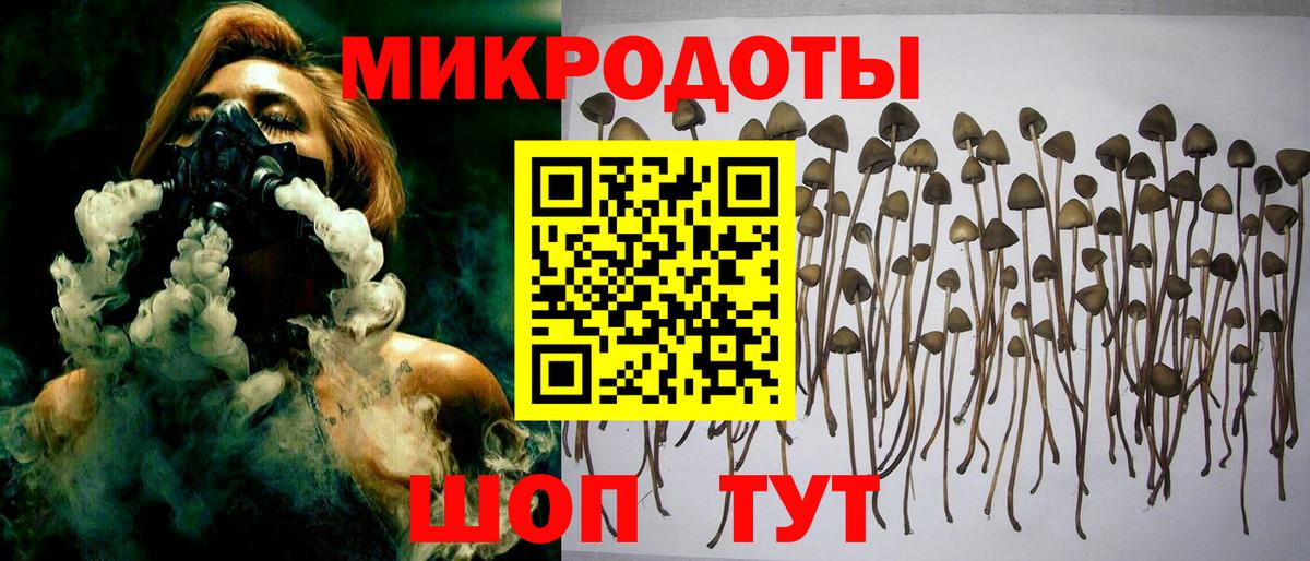 Меф кристаллы  Миллерово  ГАШИШ  Alpha PVP СОЛЬ   Вход с VPN  Гашиш 